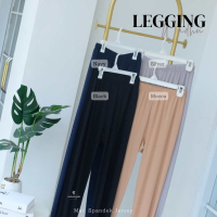 Legging - Legging Jersey